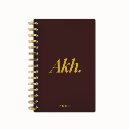 Akh. Foil 2026 Daily Planner