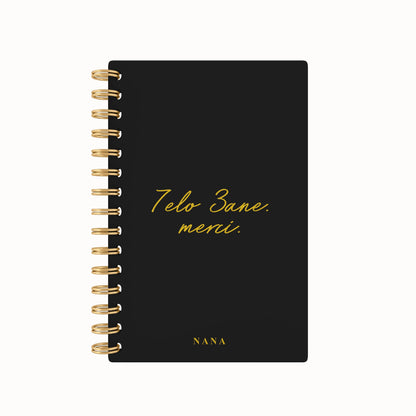 7elo 3ane. Foil 2026 Daily Planner