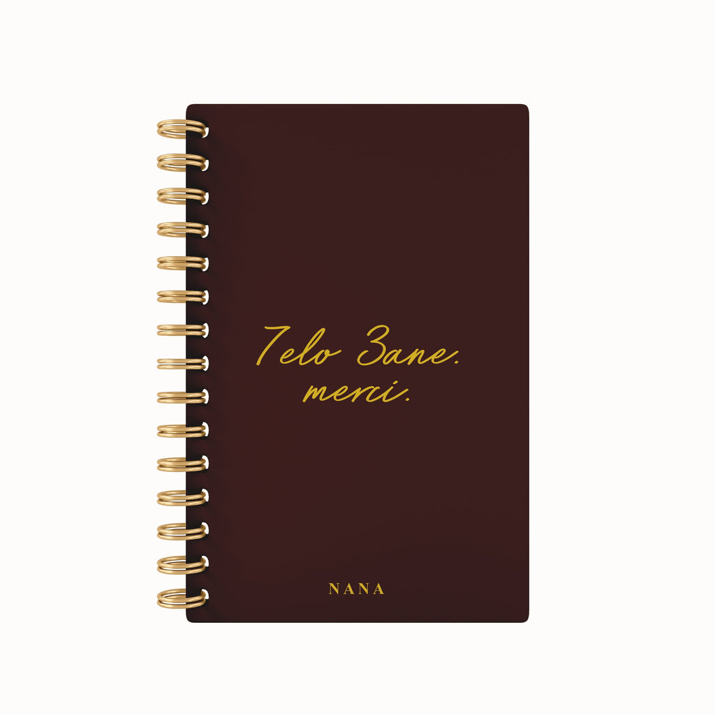 7elo 3ane. Foil 2026 Daily Planner