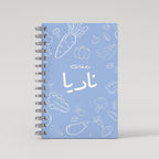 Veggies Skteches Recipe Book - Arabic