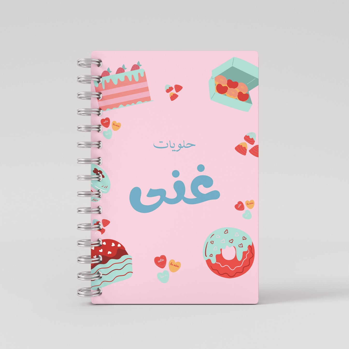 Pink Blue Sweets Recipe Book - Arabic