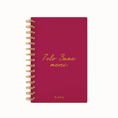 7elo 3ane. Foil 2026 Daily Planner