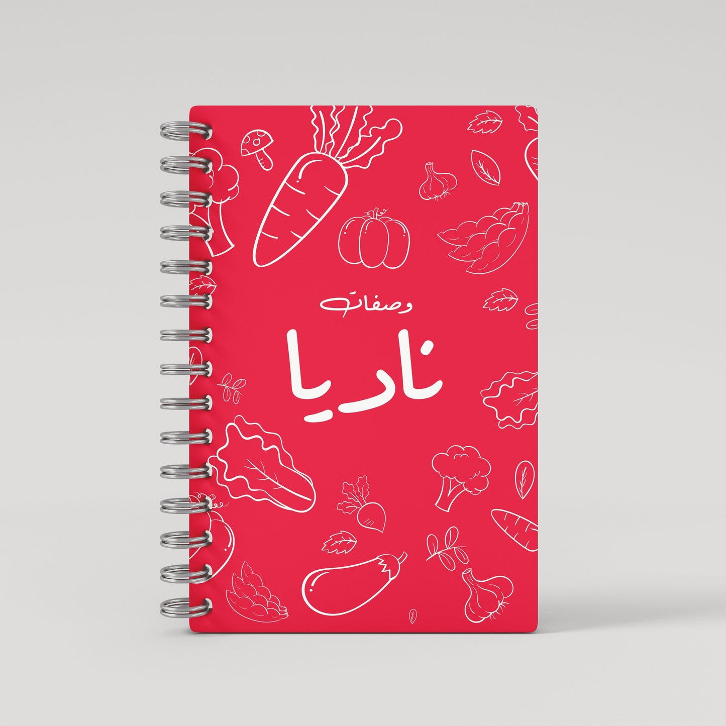 Veggies Skteches Recipe Book - Arabic