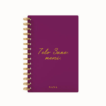 7elo 3ane. Foil 2026 Daily Planner