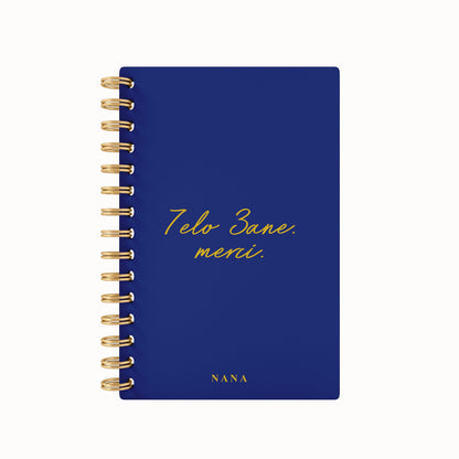 7elo 3ane. Foil 2026 Daily Planner