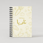 Veggies Skteches Recipe Book - Arabic