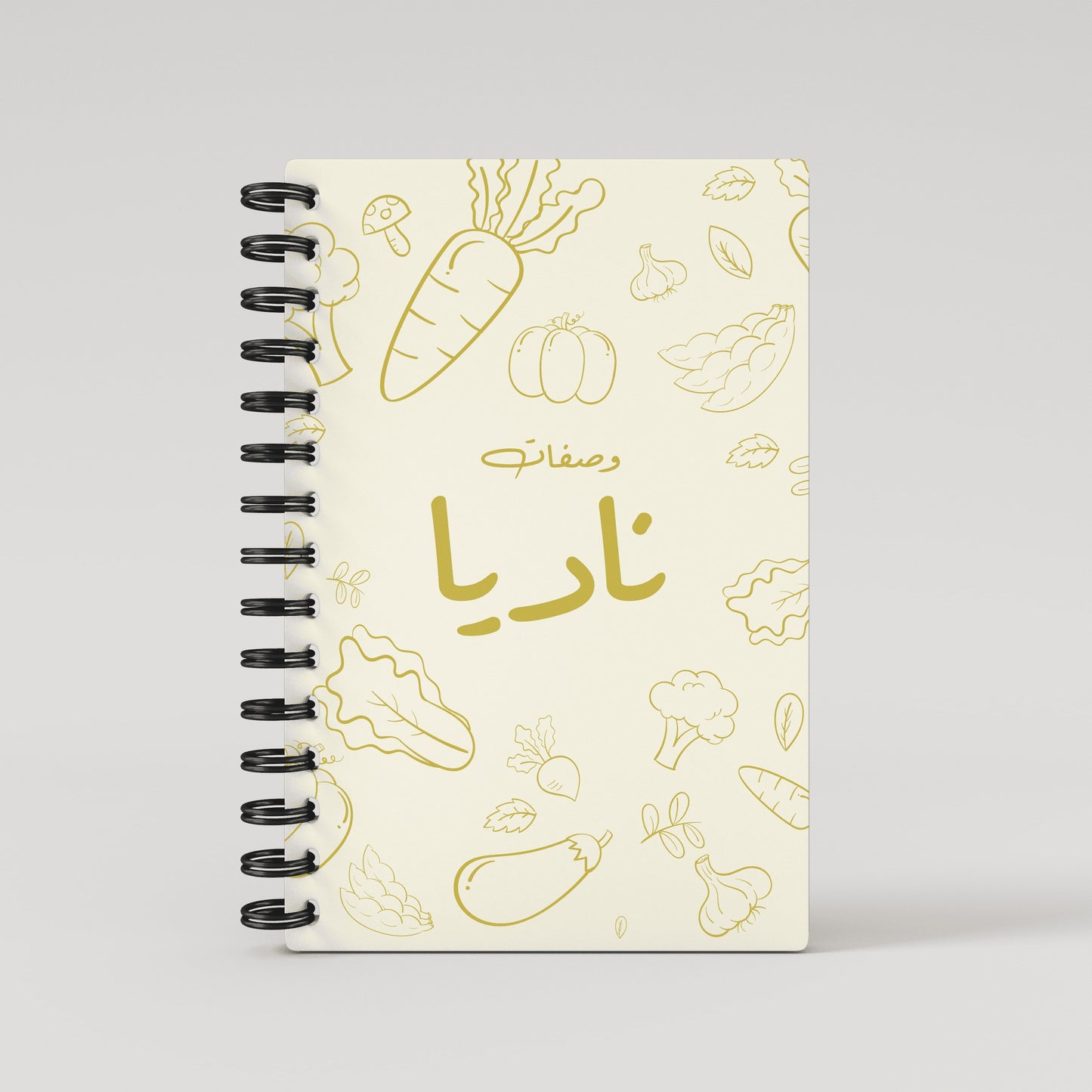 Veggies Skteches Recipe Book - Arabic