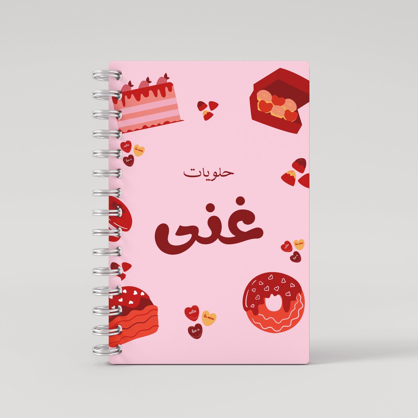 Pink Red Sweets Recipe Book - Arabic