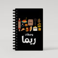 Black Fun Kitchen Mess Recipe Book - Arabic