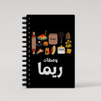 Black Fun Kitchen Mess Recipe Book - Arabic