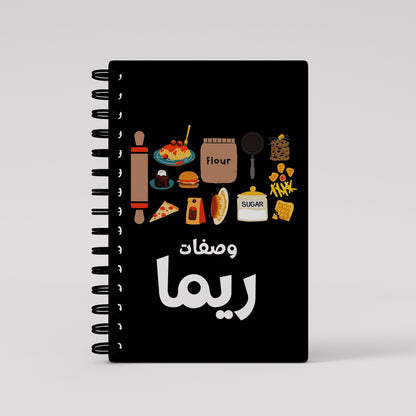 Black Fun Kitchen Mess Recipe Book - Arabic