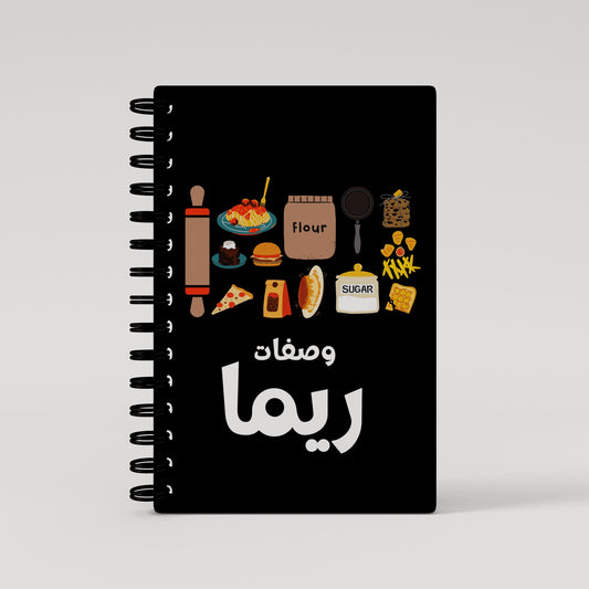Black Fun Kitchen Mess Recipe Book - Arabic
