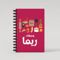Fuschia Fun Kitchen Mess Recipe Book - Arabic