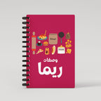 Fuschia Fun Kitchen Mess Recipe Book - Arabic