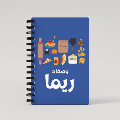 Blue Fun Kitchen Mess Recipe Book - Arabic