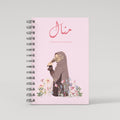 Spiritual Pink - Prayer Tracker