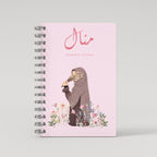 Spiritual Pink - Prayer Tracker
