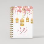 Lanterns Garden White - Ramadan Journal