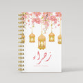 Lanterns Garden White - Prayer Tracker