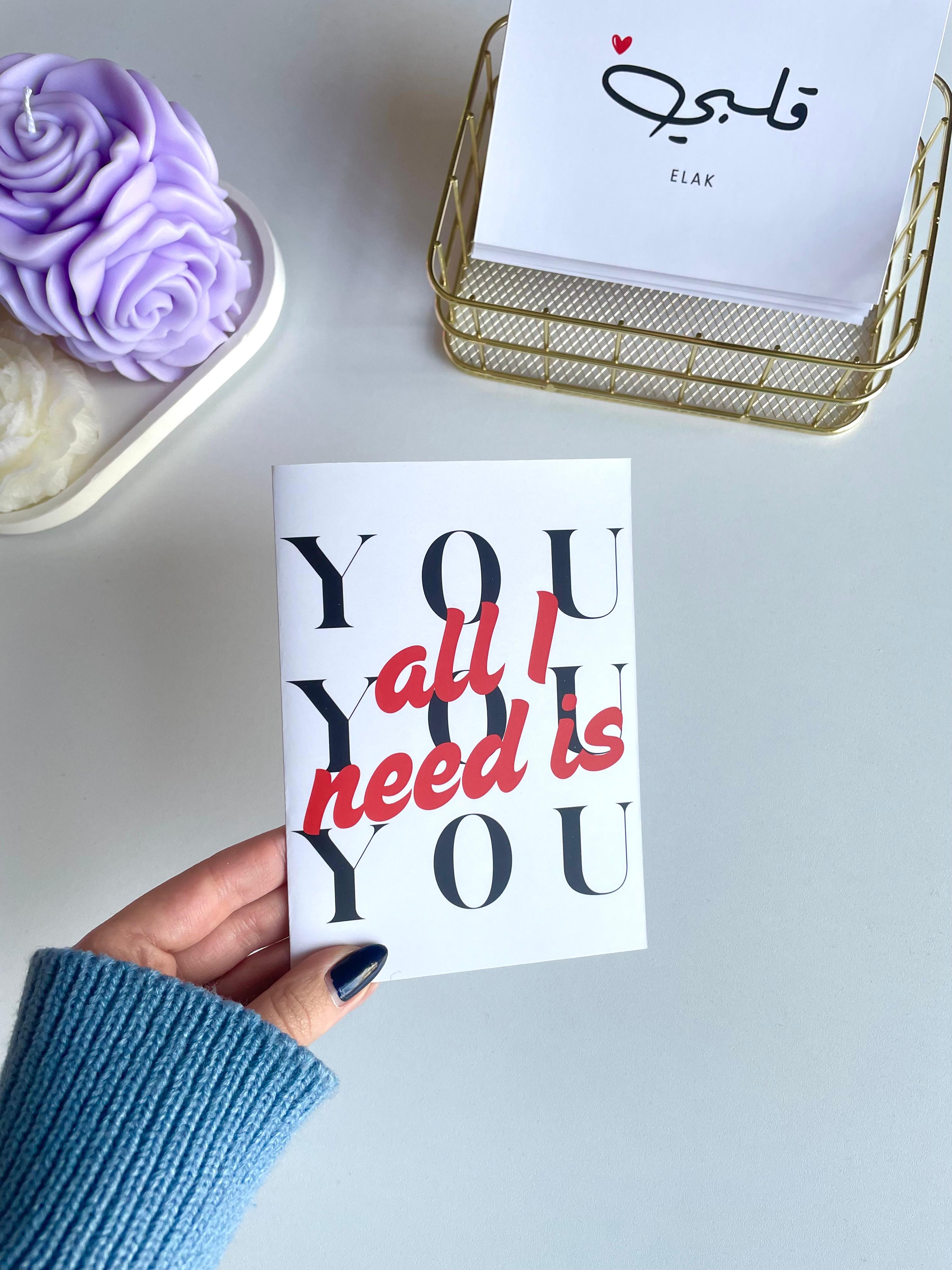 All I Need is YOU - Greeting Card