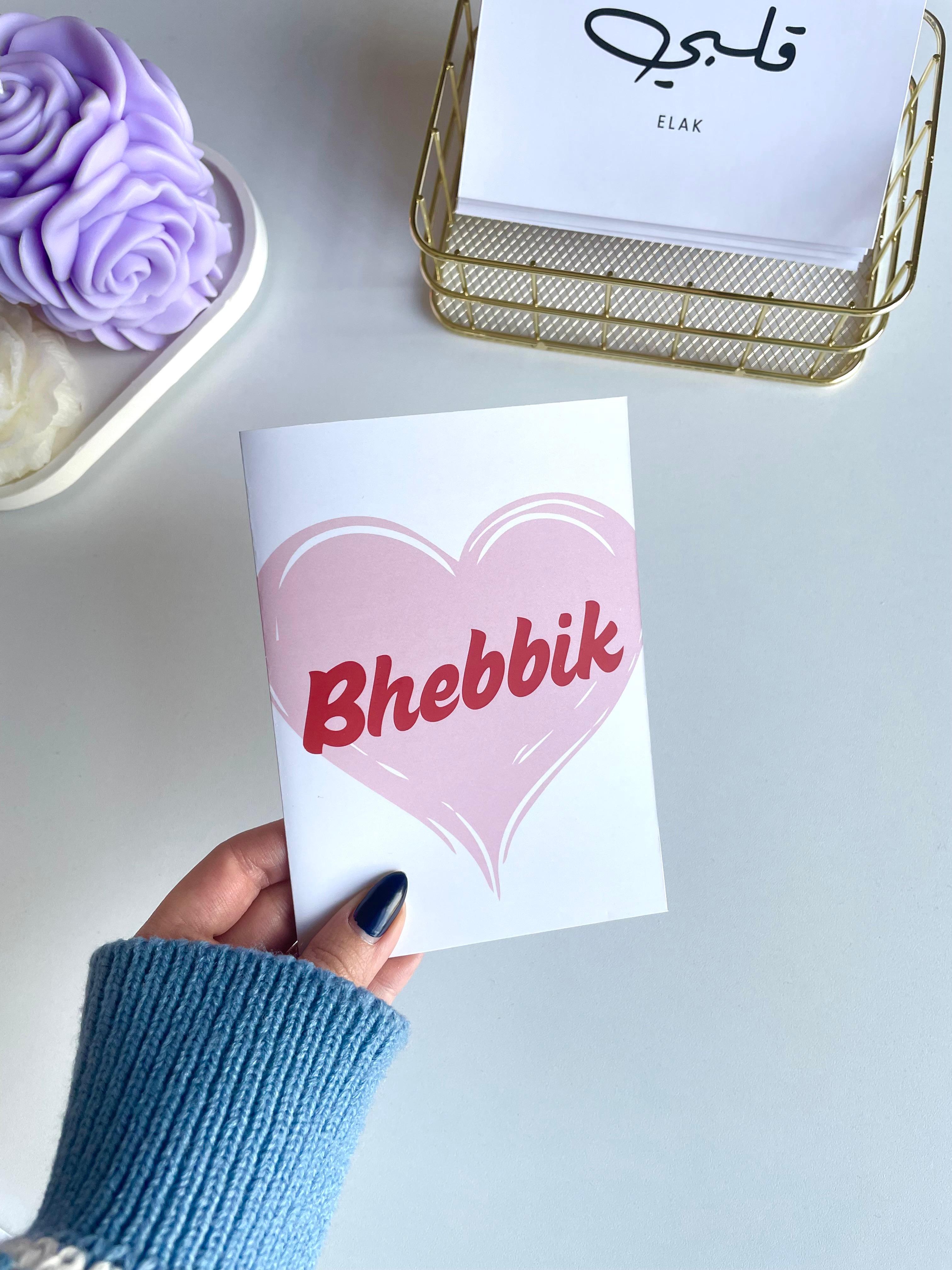 Bhebbik - Greeting Card