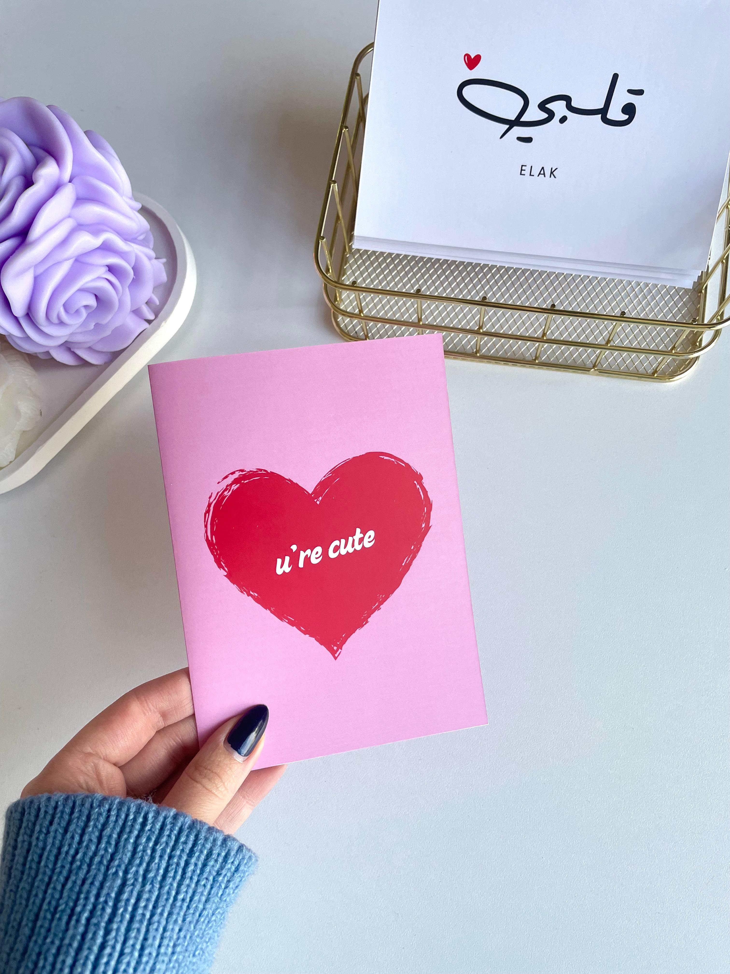 U're cute - Greeting Card