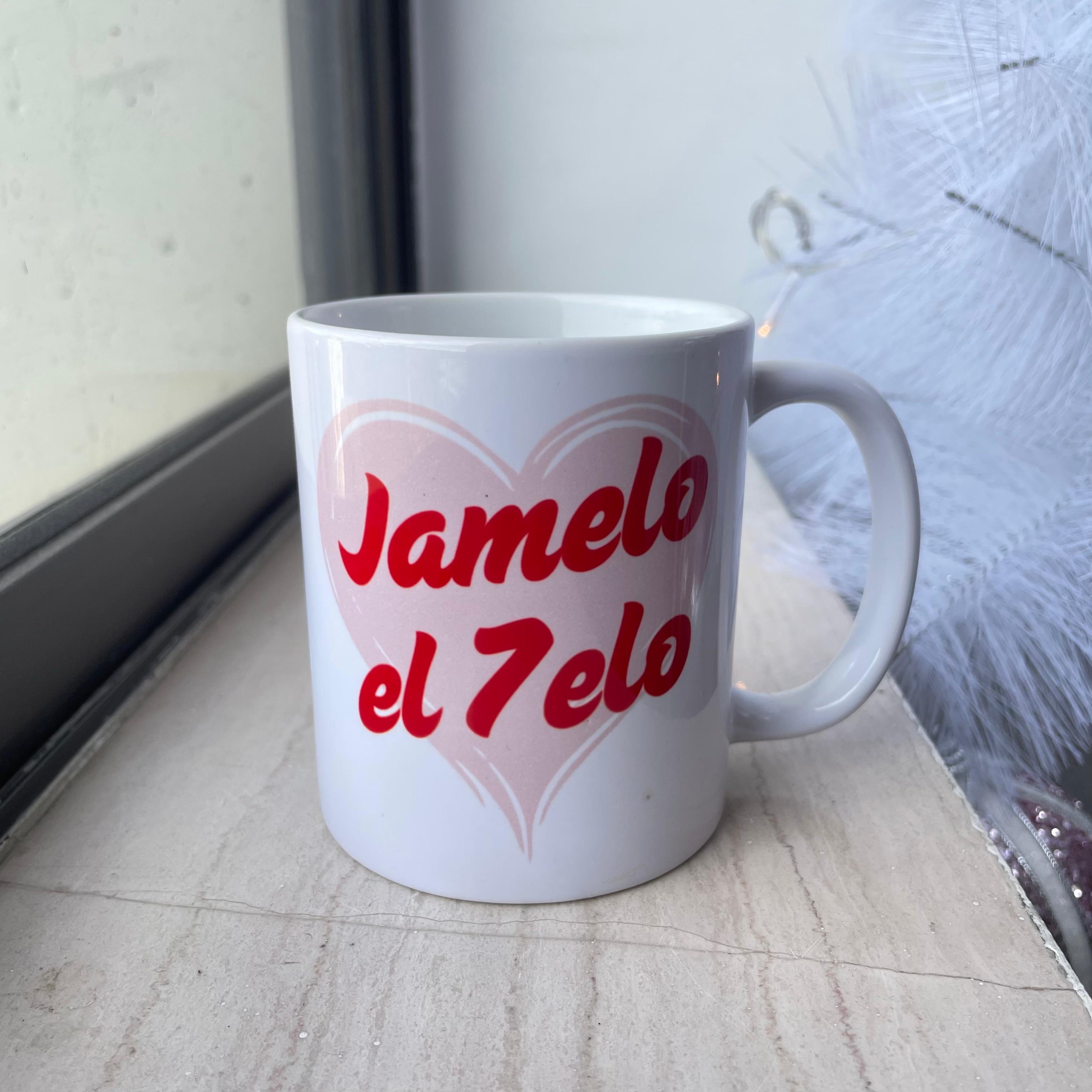 Jamelo l 7elo - Ceramic Mug