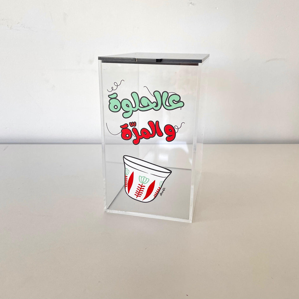 3al Helwe wel Morra Red - Coffee Box