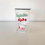 3al Helwe wel Morra Red - Coffee Box