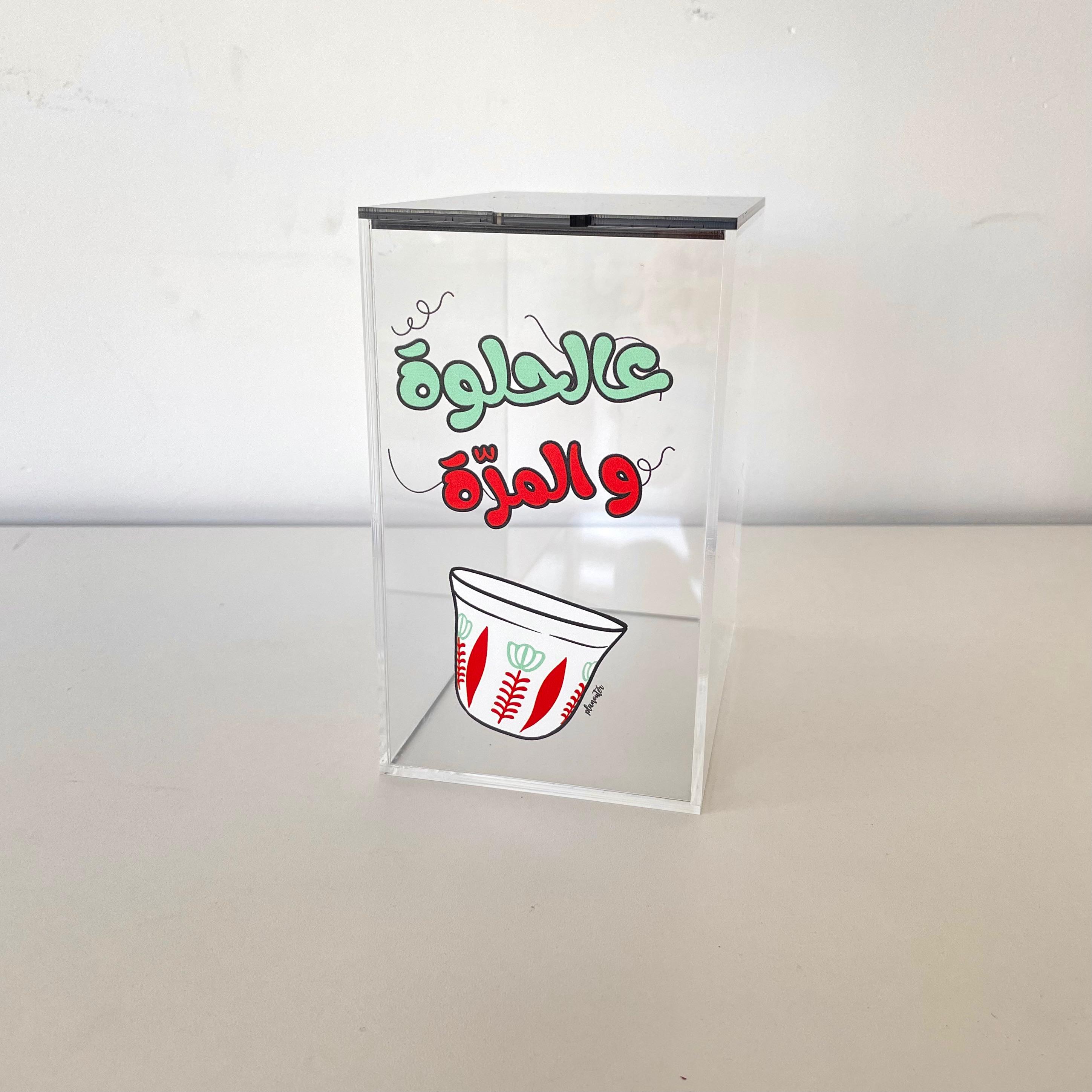 3al Helwe wel Morra Red - Coffee Box
