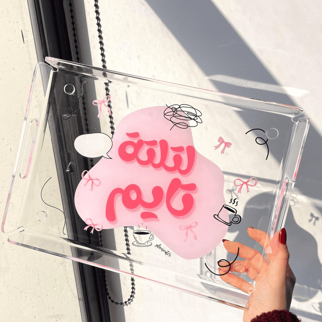 Latlate Time - Tray
