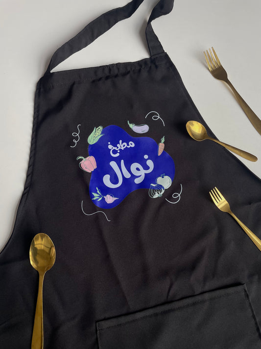 Matbakh Custom Name Blue - Apron