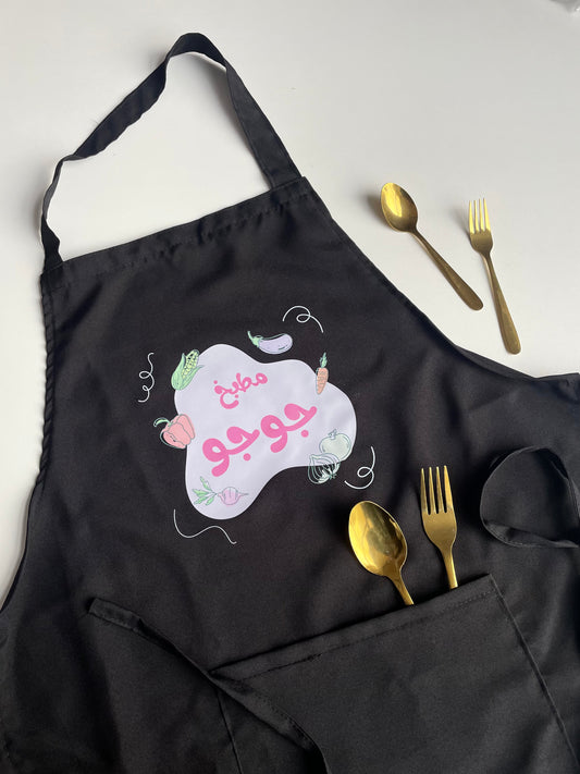 Matbakh Custom Name Pink - Apron