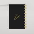 Leather Any Name Arabic Diary Lined Notebook