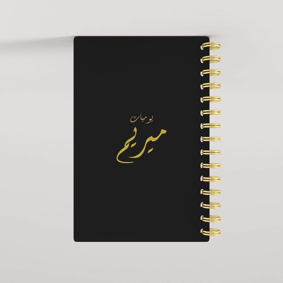 Leather Any Name Arabic Diary Lined Notebook