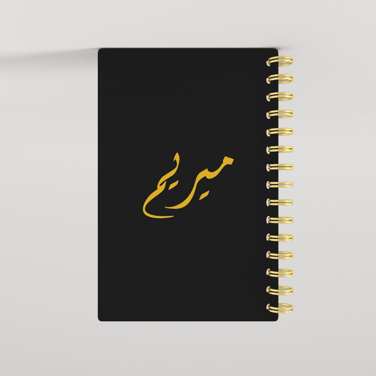 Leather Any Name Arabic Lined Notebook