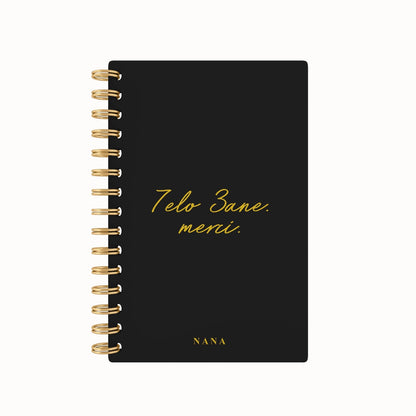 7elo 3ane. Foil 2026 Weekly Planner