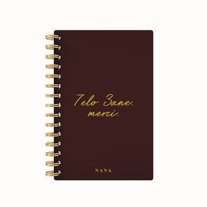 7elo 3ane. Foil 2026 Weekly Planner